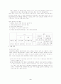 파볼로프의 조건반사설과 스키너의 조작적 조건형성의 비교 6페이지