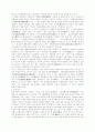 책의 분류 4페이지