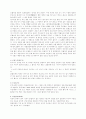 책의 분류 7페이지
