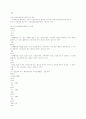 심장의 기능과 정의 3페이지