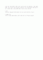 심장의 기능과 정의 33페이지