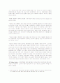 대중문화 이론의 역사적 전개 분석 9페이지