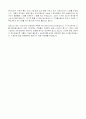 [사회과학] 칭찬은 고래도 춤추게 한다.  7페이지