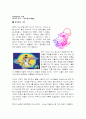 중국의 추석 중추절 1페이지