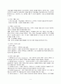 컴퓨터 교수법의 여러가지 방법과 특징 4페이지