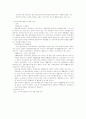 WTO의 교육, 의료, 법률서비스 시장의 개방 9페이지