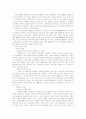 WTO의 교육, 의료, 법률서비스 시장의 개방 11페이지