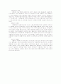 WTO의 교육, 의료, 법률서비스 시장의 개방 13페이지