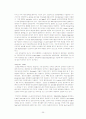 나노 섬유 35페이지