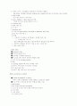 뇌성마비 7페이지