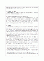 사회복지협의회 6페이지