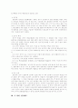 독일선거제도 (총괄,연방의회,주의회선거)분석 4페이지