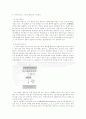 독일선거제도 (총괄,연방의회,주의회선거)분석 7페이지