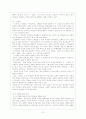 조명희연구 7페이지