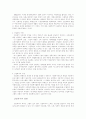 산업복지 2페이지