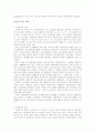 산업복지 4페이지