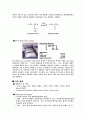 PVAc와 PVA 합성 실험 예비레포트 2페이지