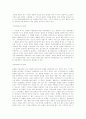  영상문화의 이해 10페이지
