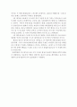  근대교회사 39페이지