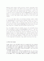 회로이론 7페이지