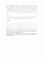 중국 건설공사의 CM 적용사례 7페이지