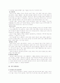  남성컴플렉스 7페이지