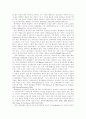 청소년 봉사활동과 봉사학습 4페이지