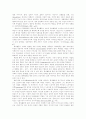 청소년 봉사활동과 봉사학습 6페이지