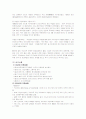 카슈미르 분쟁에 대하여 5페이지