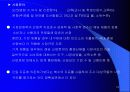 해외시장분석및 기회분석 18페이지