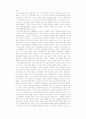 갈라디아서 개론 6페이지