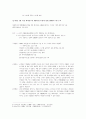 lg 카드 실패 원인 분석 14페이지