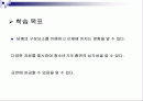청소년기 흡연과 금연에 대한 연구 조사 2페이지
