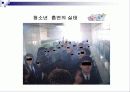 청소년기 흡연과 금연에 대한 연구 조사 3페이지