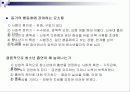 청소년기 흡연과 금연에 대한 연구 조사 14페이지