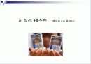 청소년기 흡연과 금연에 대한 연구 조사 19페이지