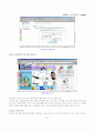 lgeshop과 cjmall를 비교분석 24페이지