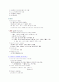 만성신부전 7페이지