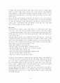 부모교육 프로그램 [분석/조사] 15페이지