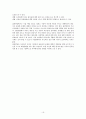 부모교육 프로그램 [분석/조사] 19페이지