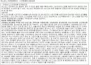  마케팅관리와 고객만족경영 12페이지