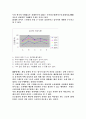 소비자 행동에 관한 마케팅(TBJ 마케팅 전략) 2페이지