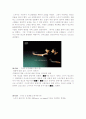  스카이(SKY)의 차별화된 브랜드 마케팅 8페이지