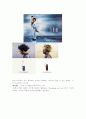  스카이(SKY)의 차별화된 브랜드 마케팅 9페이지