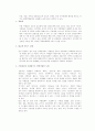 [인문과학] 여행사 경영론 18페이지