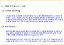 IP Spoofing 과 IP Sniffing 11페이지