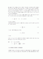  전기 회로 실험요약자료 3페이지