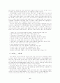 4대 개혁법안 중 언론관계법에 관해서 6페이지