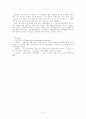 4대 개혁법안 중 언론관계법에 관해서 7페이지