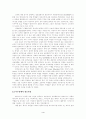 [컴퓨터의 이해] 뉴 미디어와 멀티미디어 4페이지